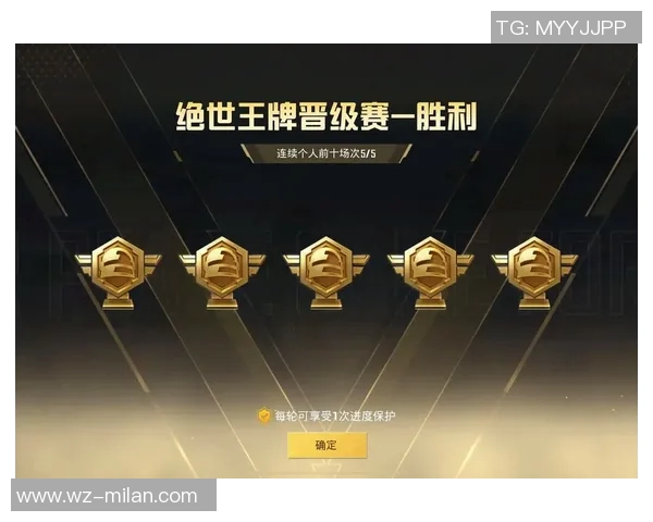 2026年3月份新闻和平精英最新力量排行榜揭晓V5战队荣获第二名殊荣