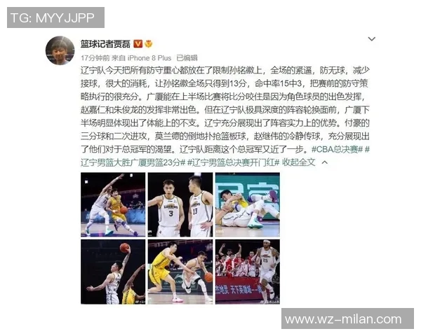 2026年3月份新闻成都网球队防守策略分析与比赛表现的得失总结